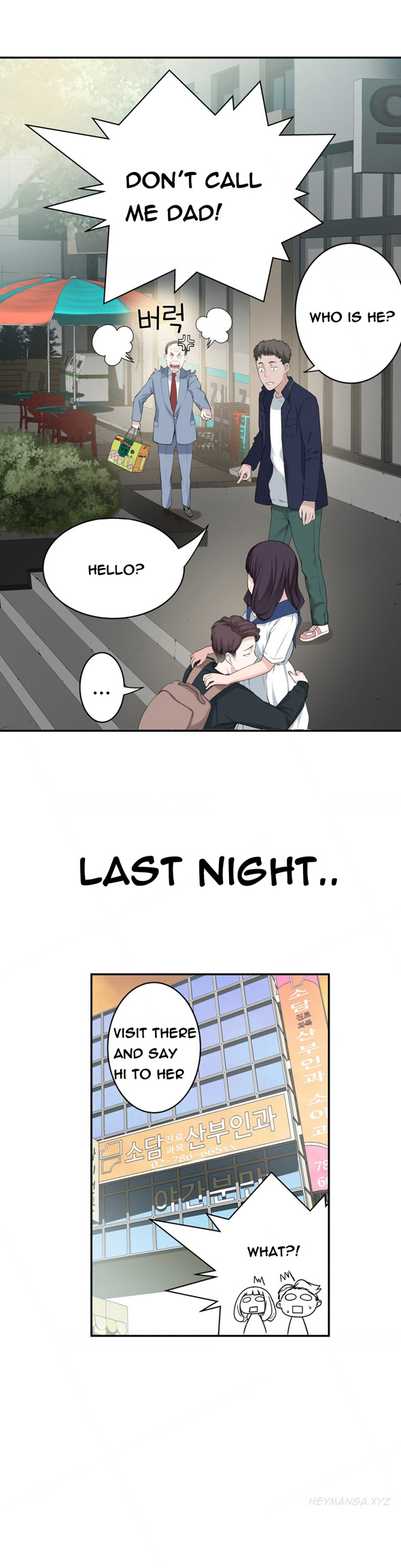 Tissue Thieves Ch.1-20（英語）（継続中）