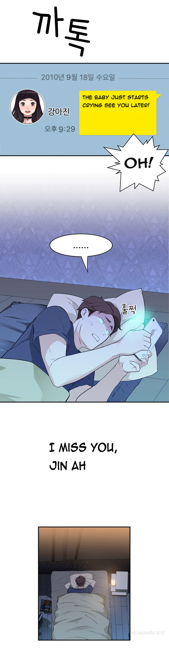 Tissue Thieves Ch.1-20（英語）（継続中）