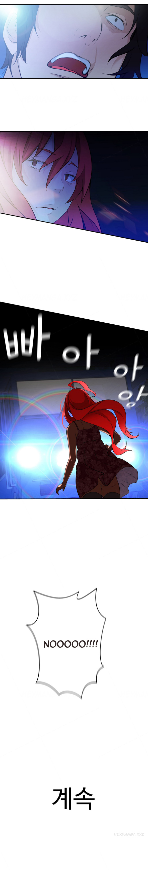 Tissue Thieves Ch.1-20（英語）（継続中）