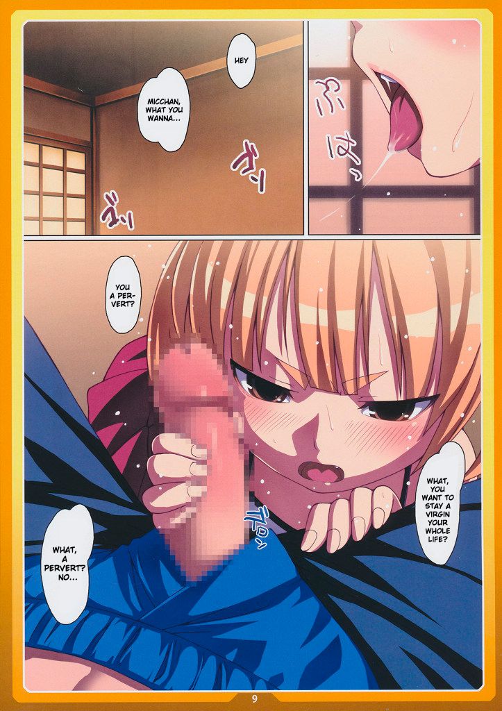(C77) [LongHornTrain (ちょちょ)] おかしのいえ (みつどもえ) [英訳]