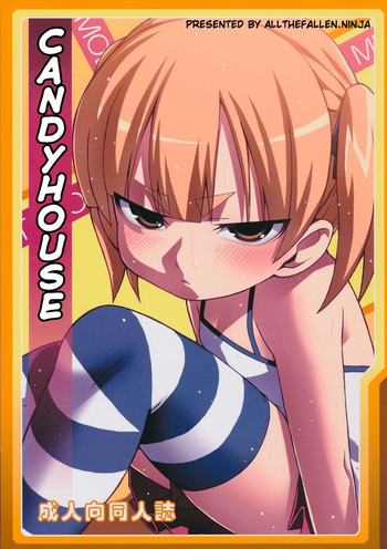 (C77) [LongHornTrain (ちょちょ)] おかしのいえ (みつどもえ) [英訳]