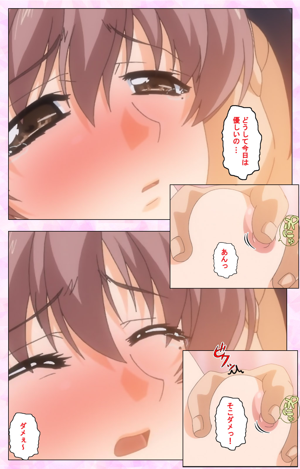 [Selen] 【フルカラー成人版】 連鎖病棟 Karte-2 Complete版 [DL版]