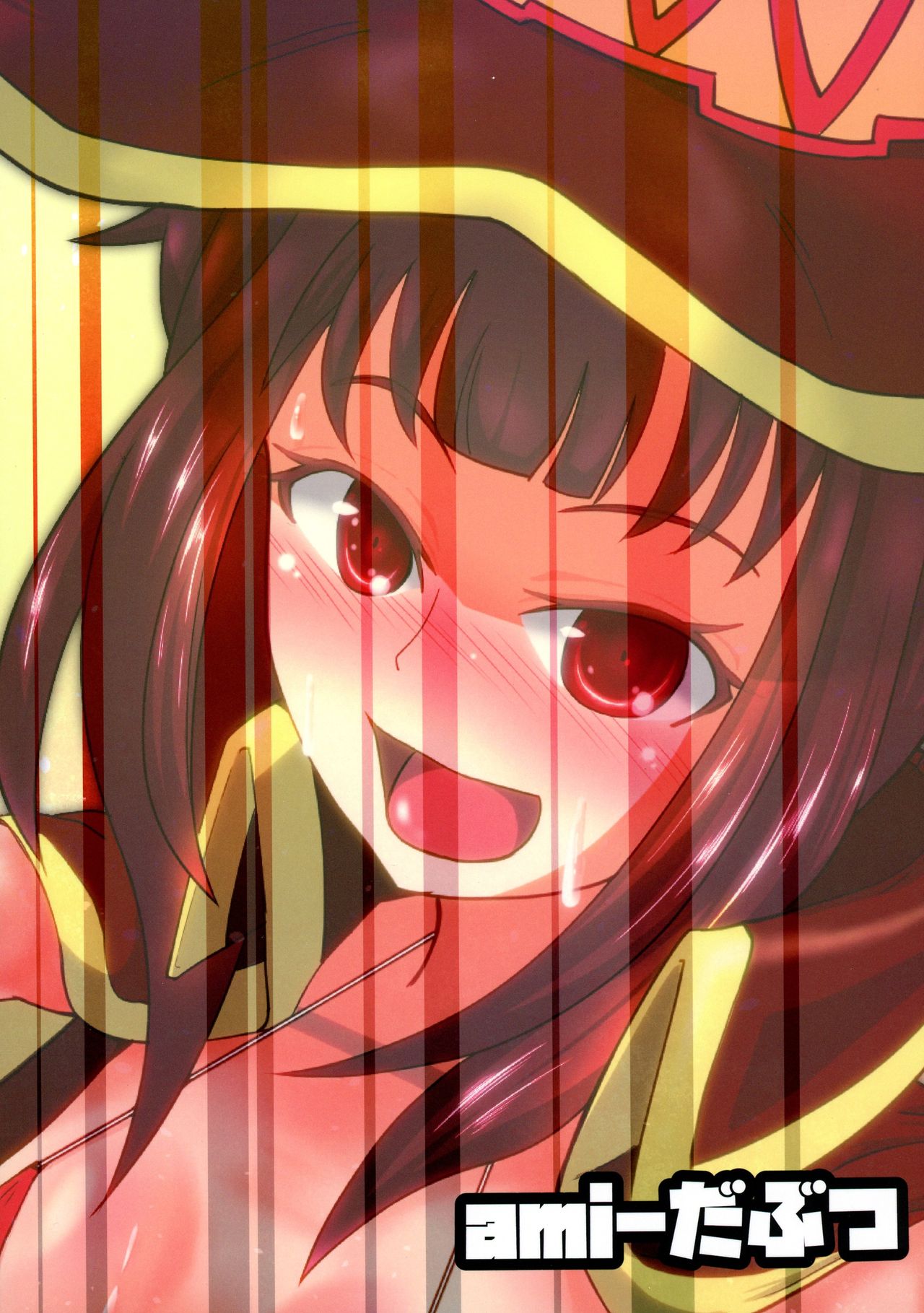 (サンクリ2016 Summer) [ami-だぶつ (阿見)] お前アタマ爆裂魔法かよ!! (この素晴らしい世界に祝福を!)