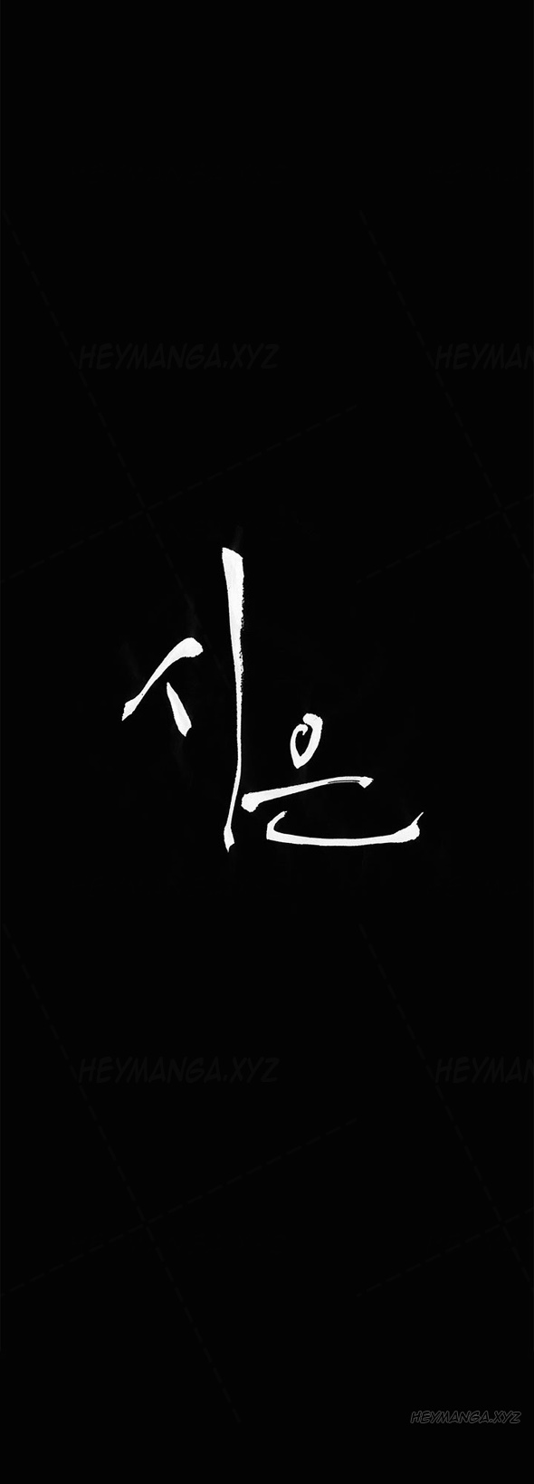 [Keum Sah Gong] Si-Eun Ch.1-39（英語）（進行中）