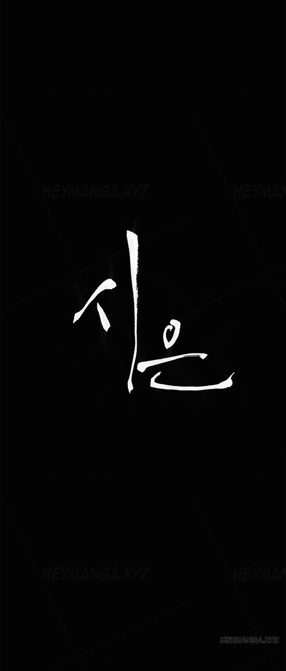 [Keum Sah Gong] Si-Eun Ch.1-39（英語）（進行中）