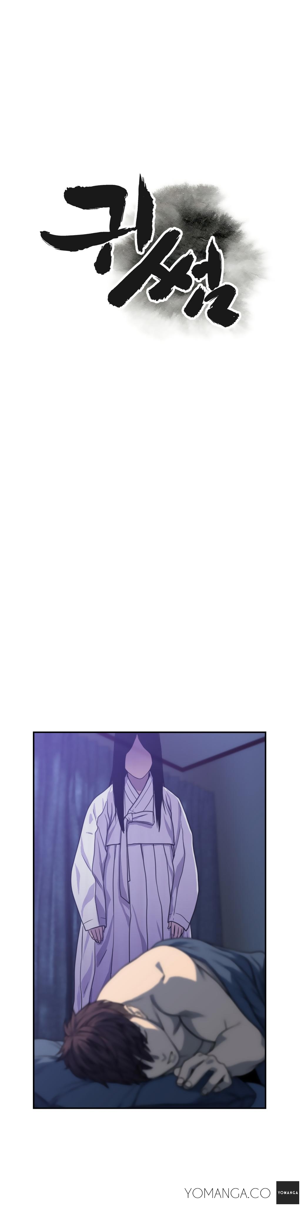 Ghost Love Ch.1-22（英語）（YoManga）（継続中）