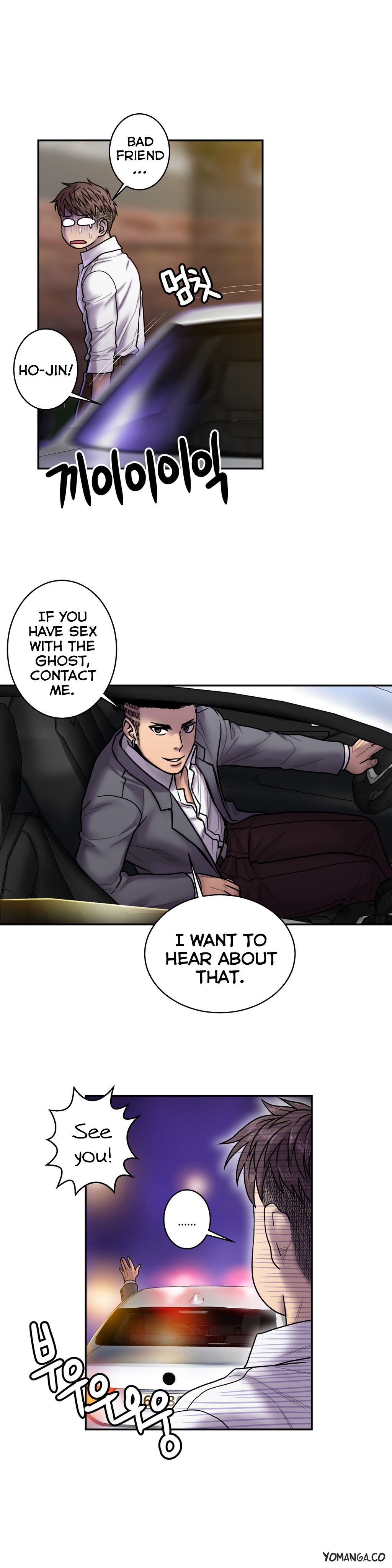 Ghost Love Ch.1-22（英語）（YoManga）（継続中）