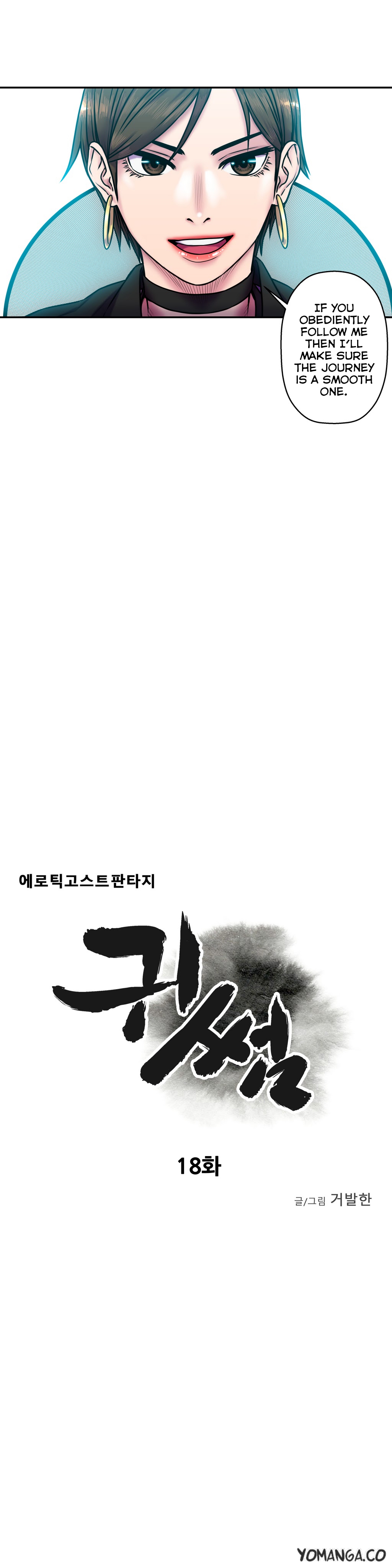 Ghost Love Ch.1-22（英語）（YoManga）（継続中）