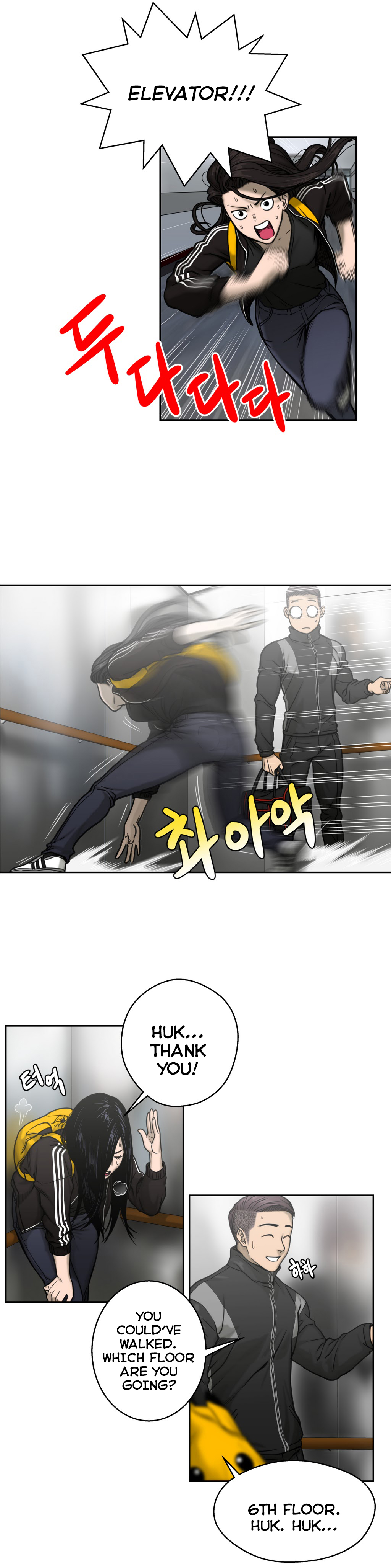 Ghost Love Ch.1-22（英語）（YoManga）（継続中）