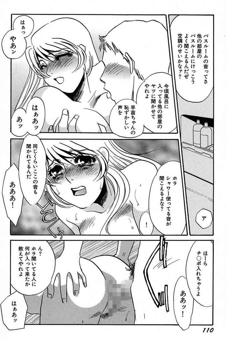 [海野やよい] 異常性欲・牝犬として [DL版]