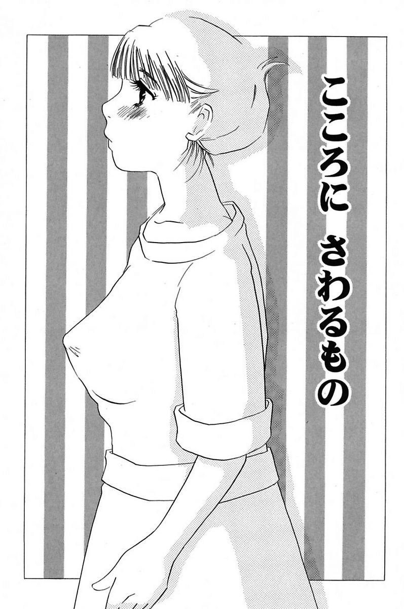 [海野やよい] 異常性欲・牝犬として [DL版]