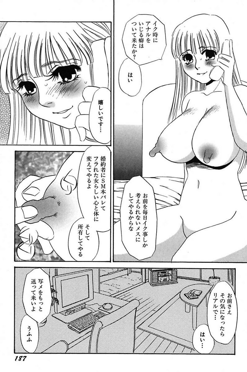 [海野やよい] 異常性欲・牝犬として [DL版]