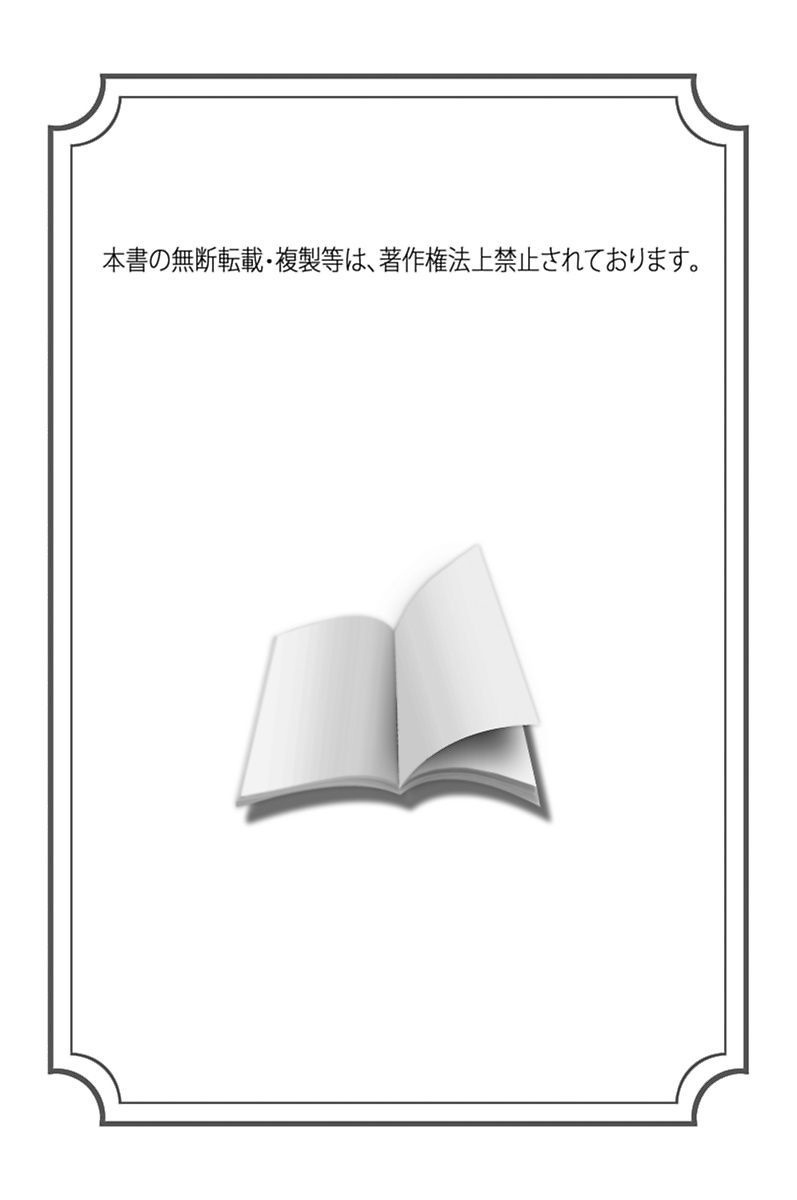 [海野やよい] 異常性欲・牝犬として [DL版]