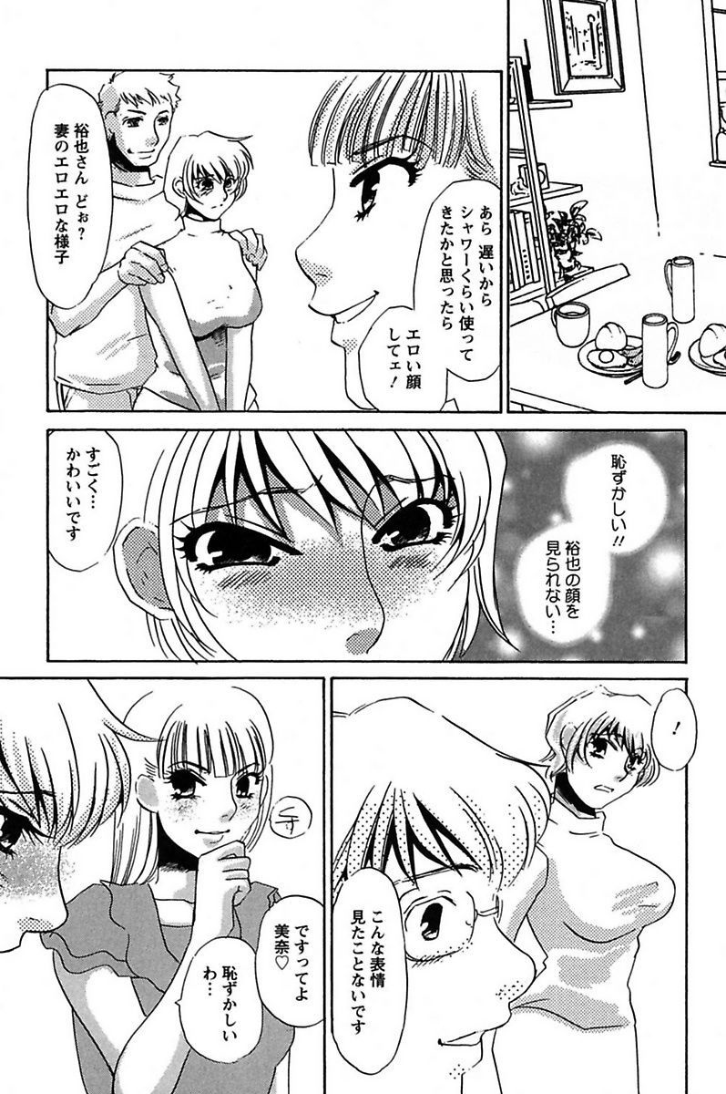 [海野やよい] 異常性欲・牝犬として [DL版]
