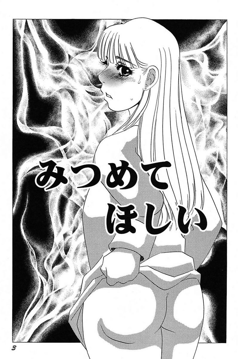 [海野やよい] 異常性欲・牝犬として [DL版]