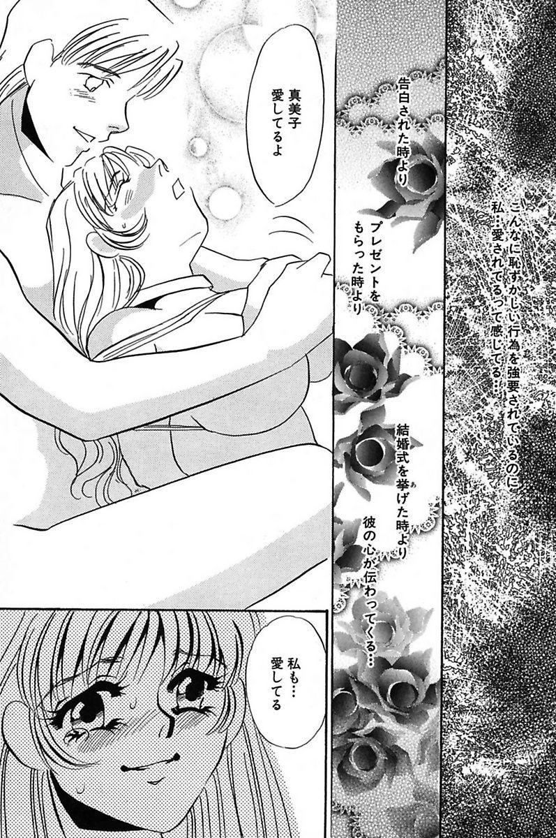 [海野やよい] 異常性欲・牝犬として [DL版]