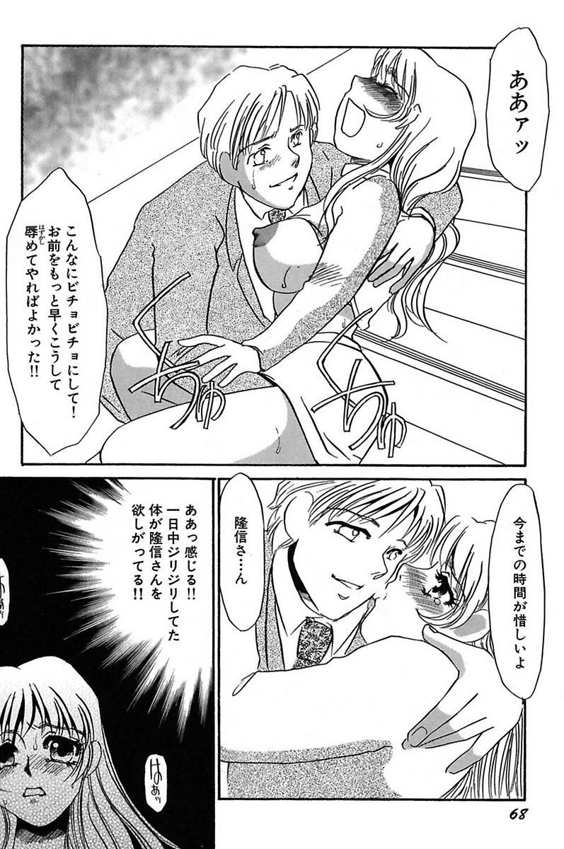 [海野やよい] 異常性欲・牝犬として [DL版]