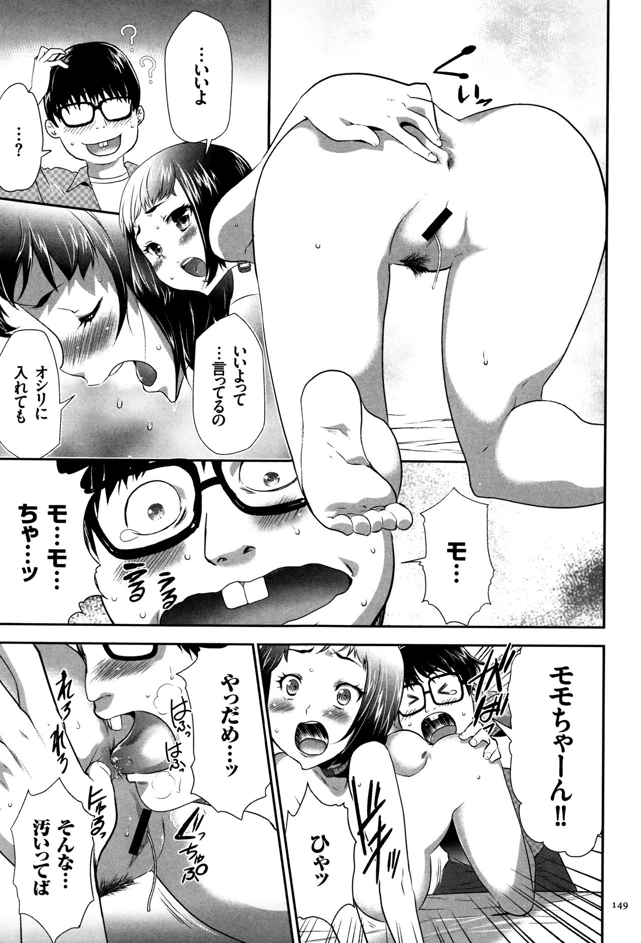 [香月りお] JK完全飼育マニュアル + イラストカード