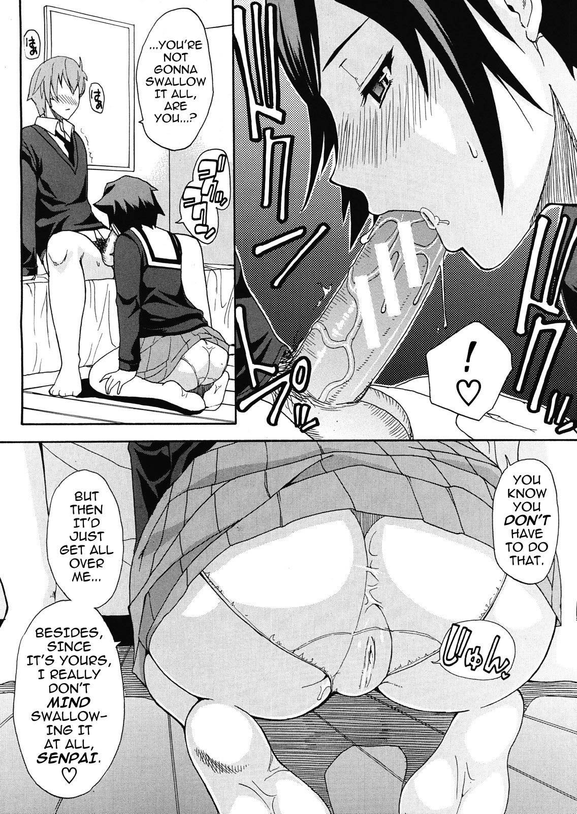 【俊吾秀介】多田小石久手、あいたくて