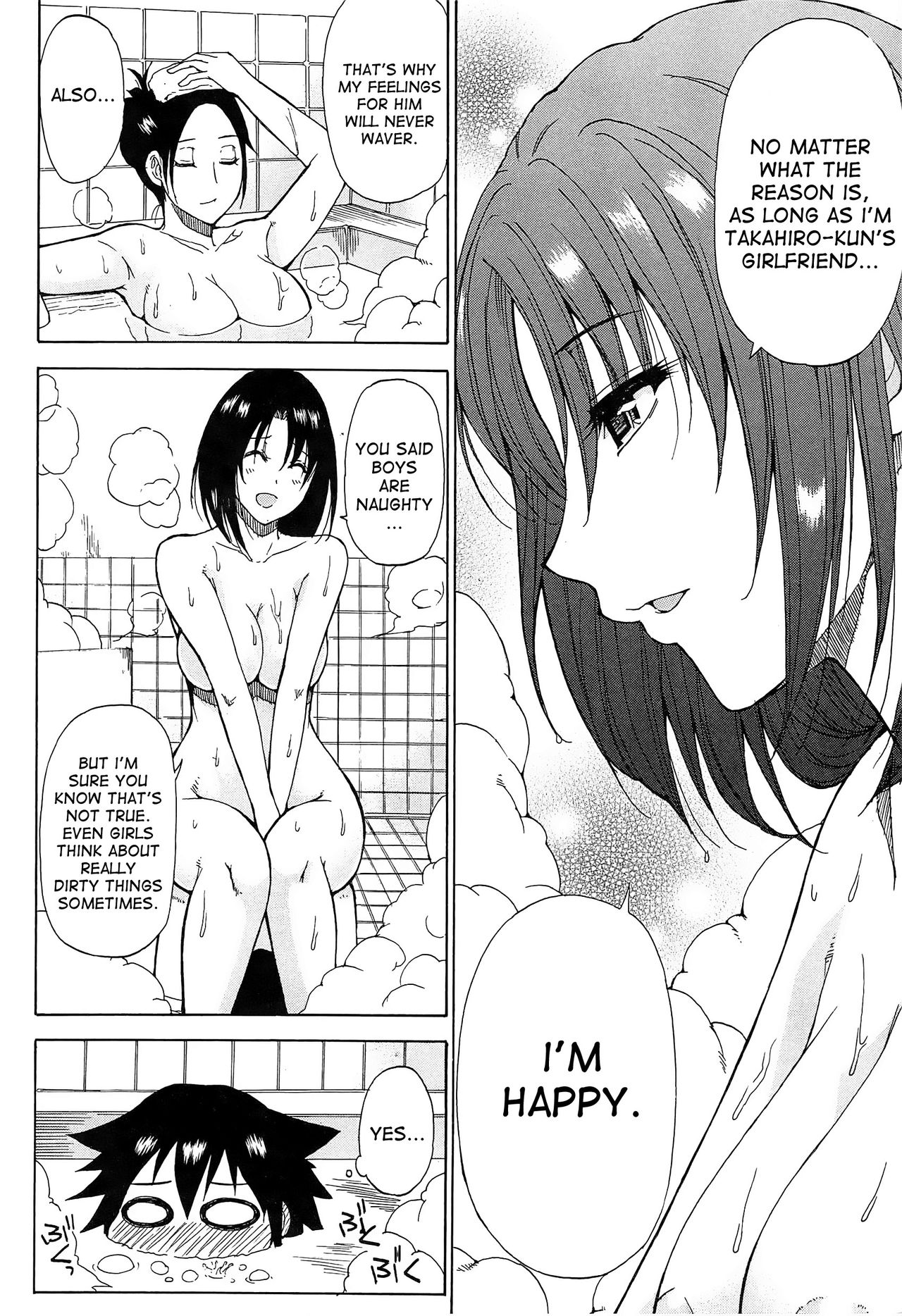 【俊吾秀介】多田小石久手、あいたくて