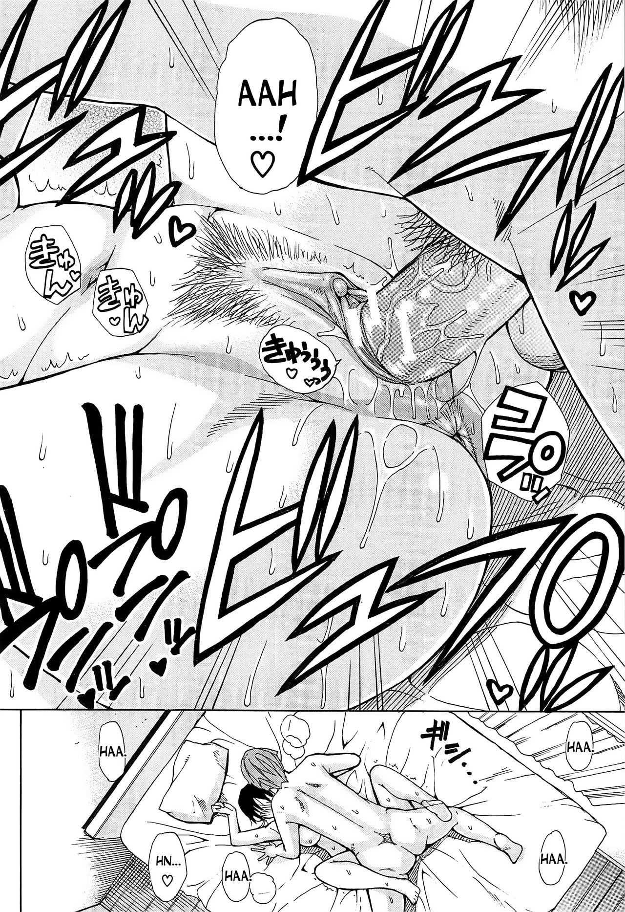 【俊吾秀介】多田小石久手、あいたくて