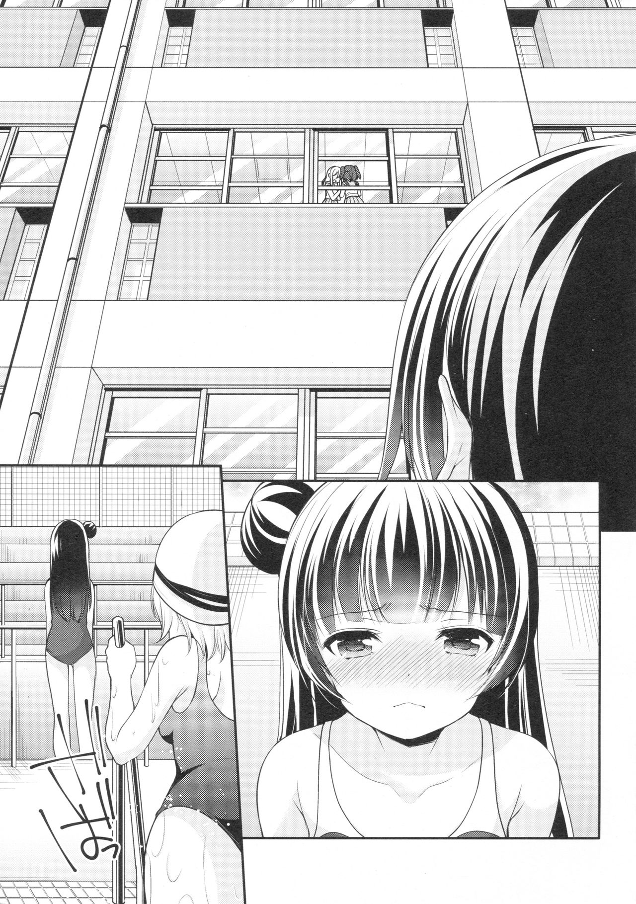(僕ラブ!サンシャインin沼津) [いもむや本舗 - Singleton、スイートピー (あずまゆき、大島智)] Lovely Little Devil (ラブライブ! サンシャイン!!)