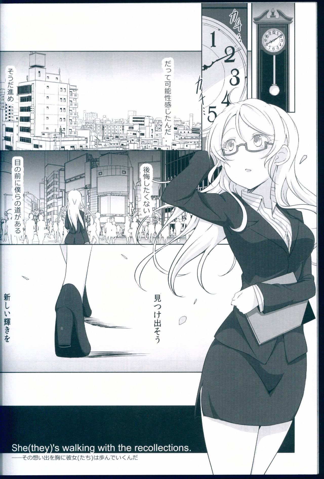 (C89) [北原工房。 (北原朋萌。)] ラブライブリンガー!SR クール編2 (ラブライブ!)