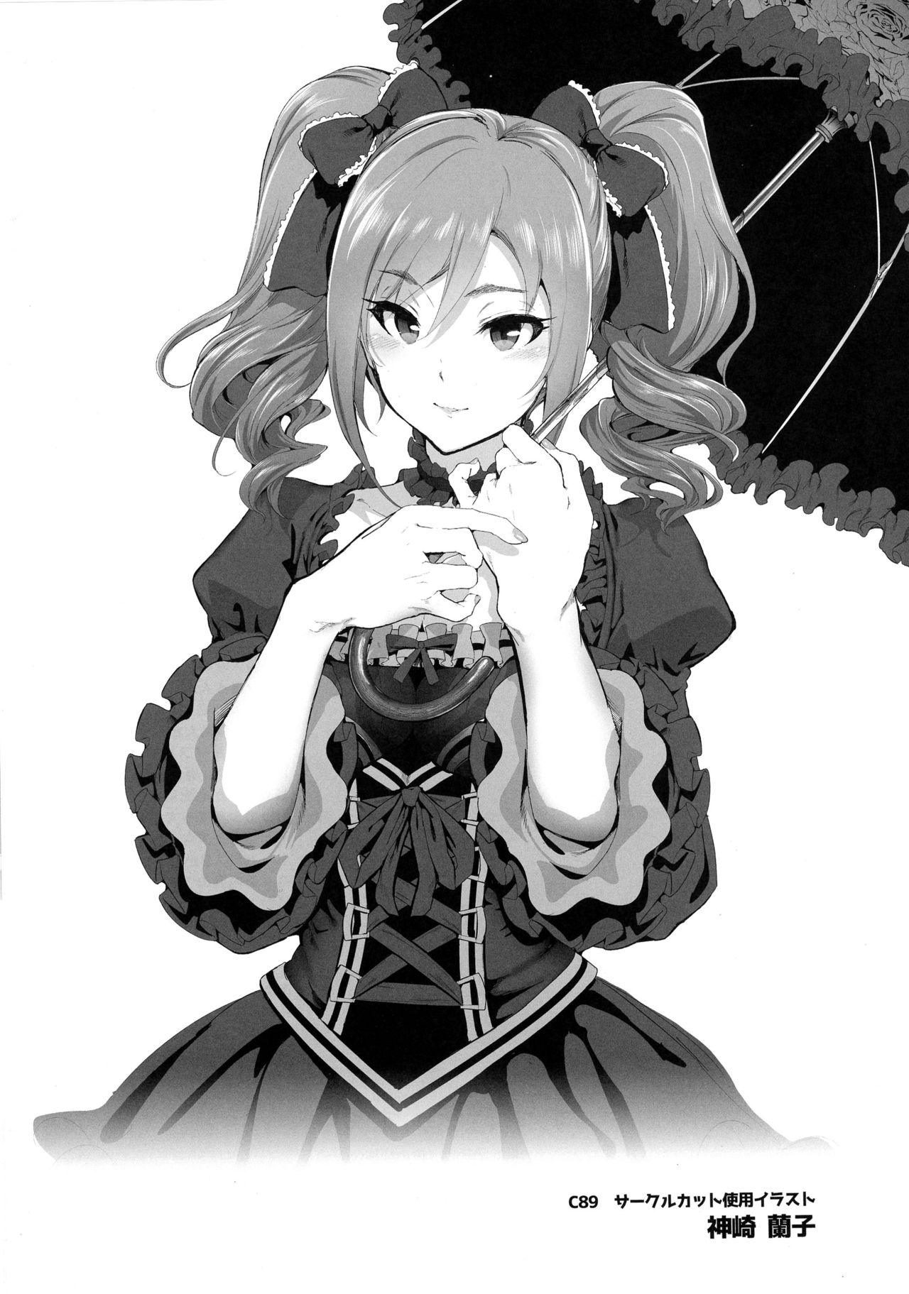 (C89) [viento campanilla (すずはねすず)] BLACK DICK PRODUCER ~ドスケベ敏腕黒人Pのデカマラファックレッスン~ (アイドルマスター シンデレラガールズ) [英訳]