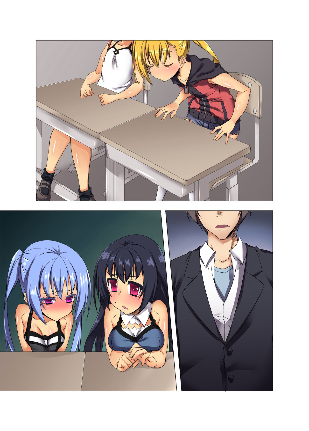 [MC] 学歴よりもSEX能力がステータスになる時代になったら