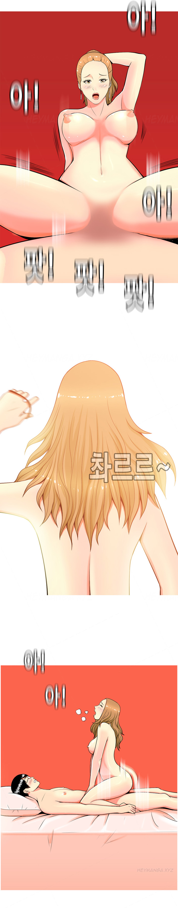 フッカーCh.1-39（英語）（継続中）