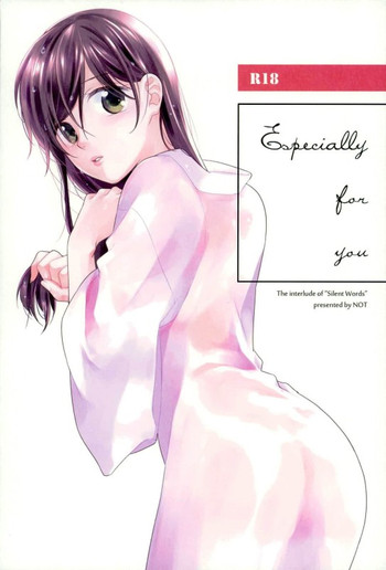 (C90) [NOT (みはる)] Especially for you (銀魂)