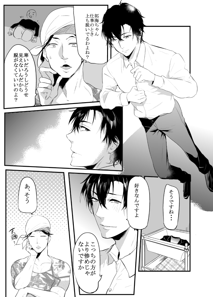[中川リィナ] 〇尻
