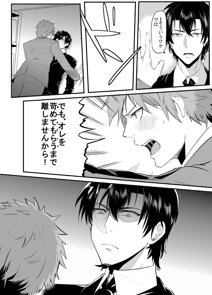 [中川リィナ] 〇尻