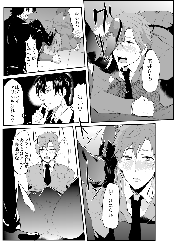 [中川リィナ] 〇尻