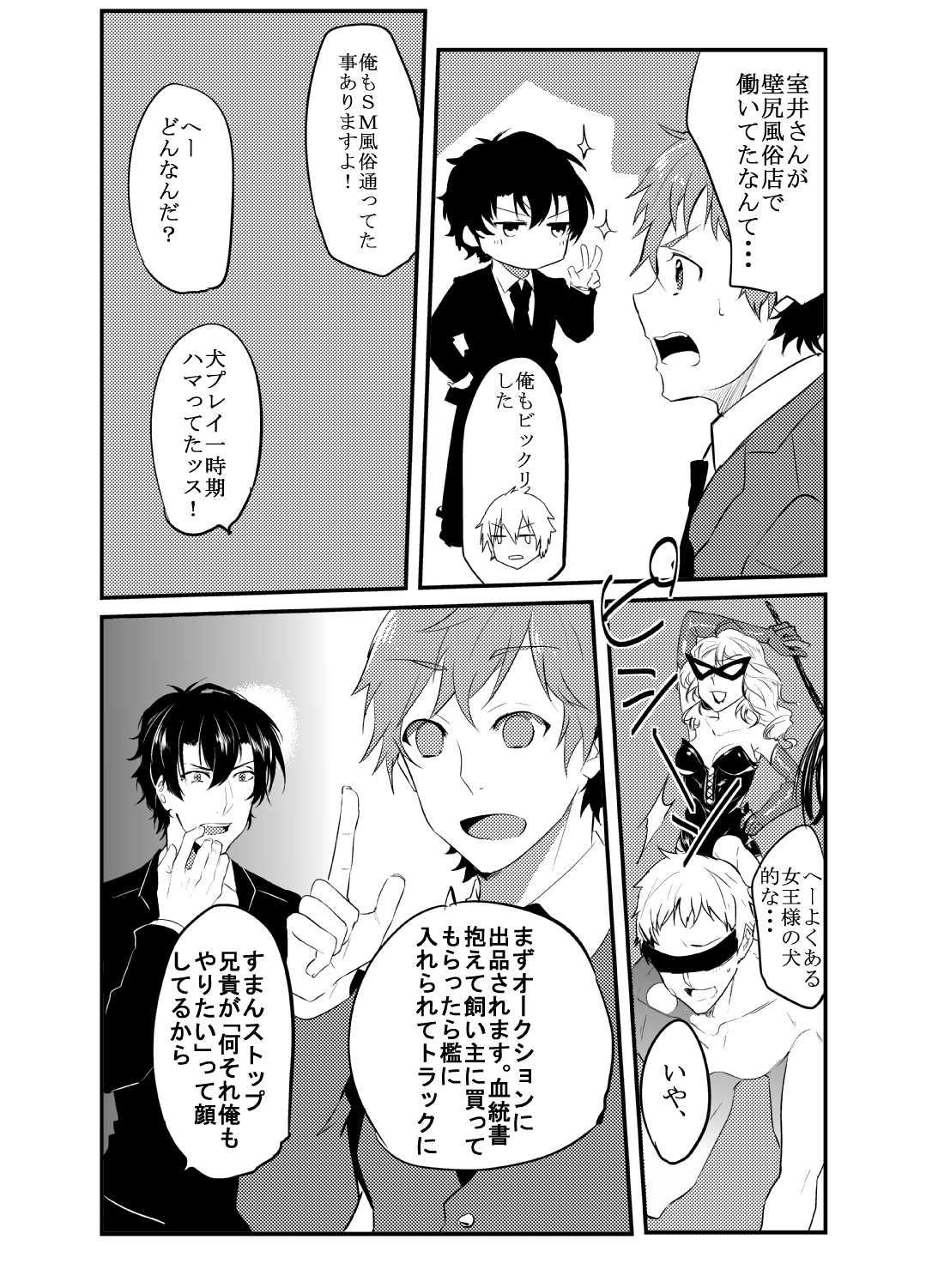 [中川リィナ] 〇尻