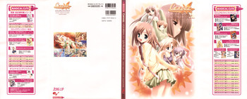 Canvas セピア色のモチーフ ビジュアルファンブック Canvas セピア色のモチーフ ビジュアルファンブック