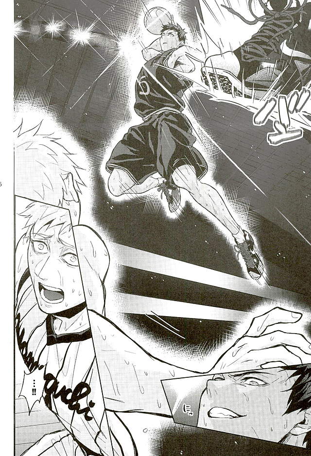 (HARUCC21) [Fuerzabruta (ZawarC)] 10分で十分だ (黒子のバスケ)