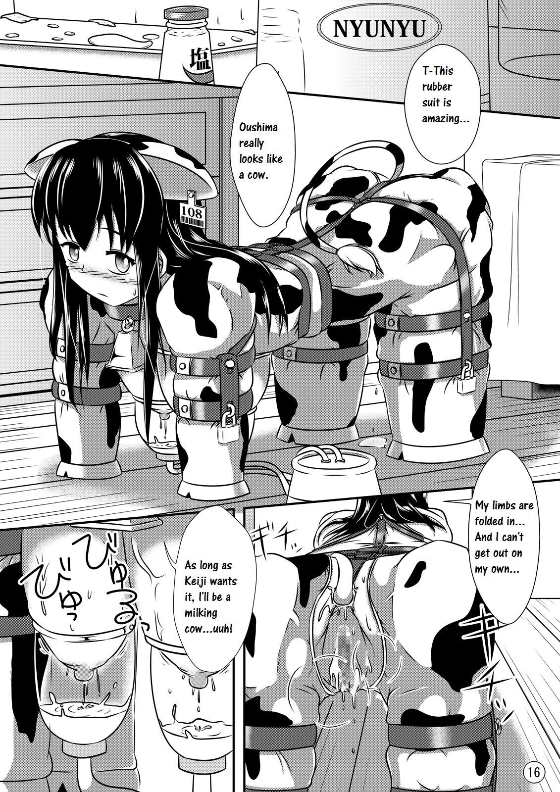 [しろいしのしの (篠田一宏)] Maniac Mansion [英訳] [DL版]