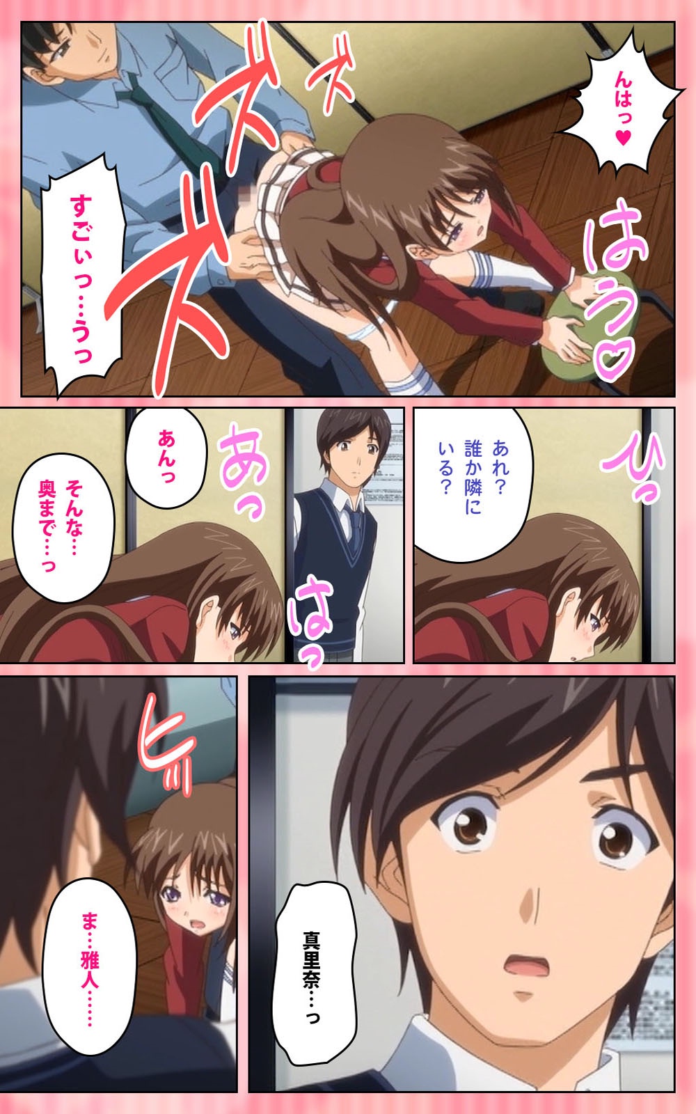 [ブルーゲイル] 【フルカラー成人版】 鬼父 1 #2 はしたない清楚なレギンス Complete版 [DL版]