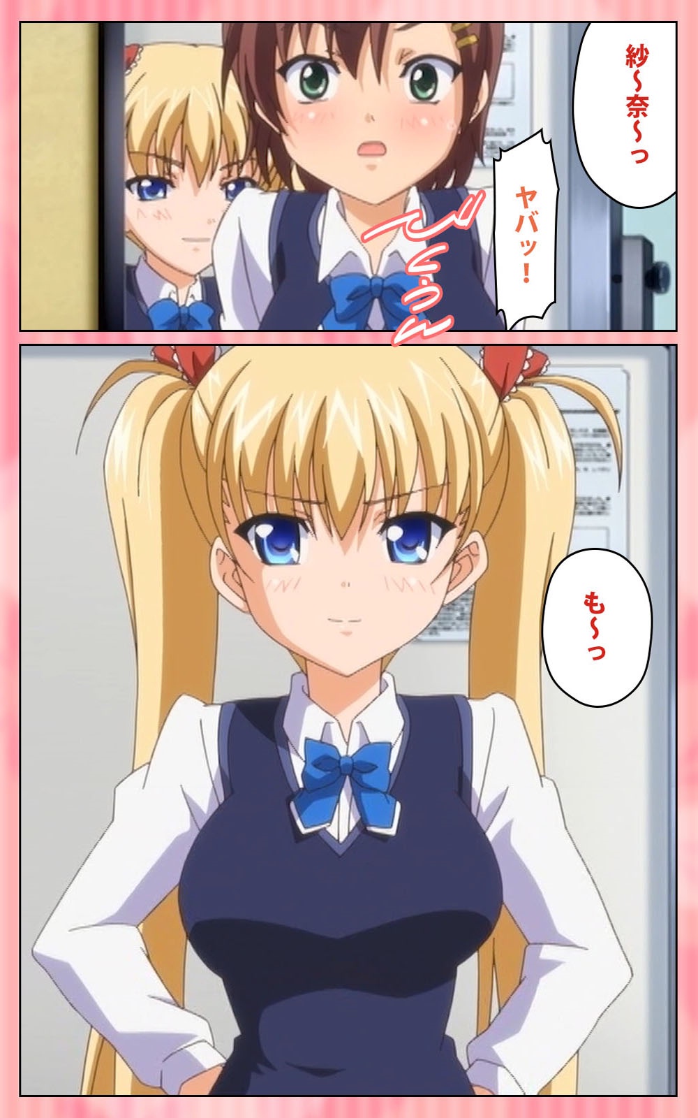 [ブルーゲイル] 【フルカラー成人版】 鬼父 1 #2 はしたない清楚なレギンス Complete版 [DL版]