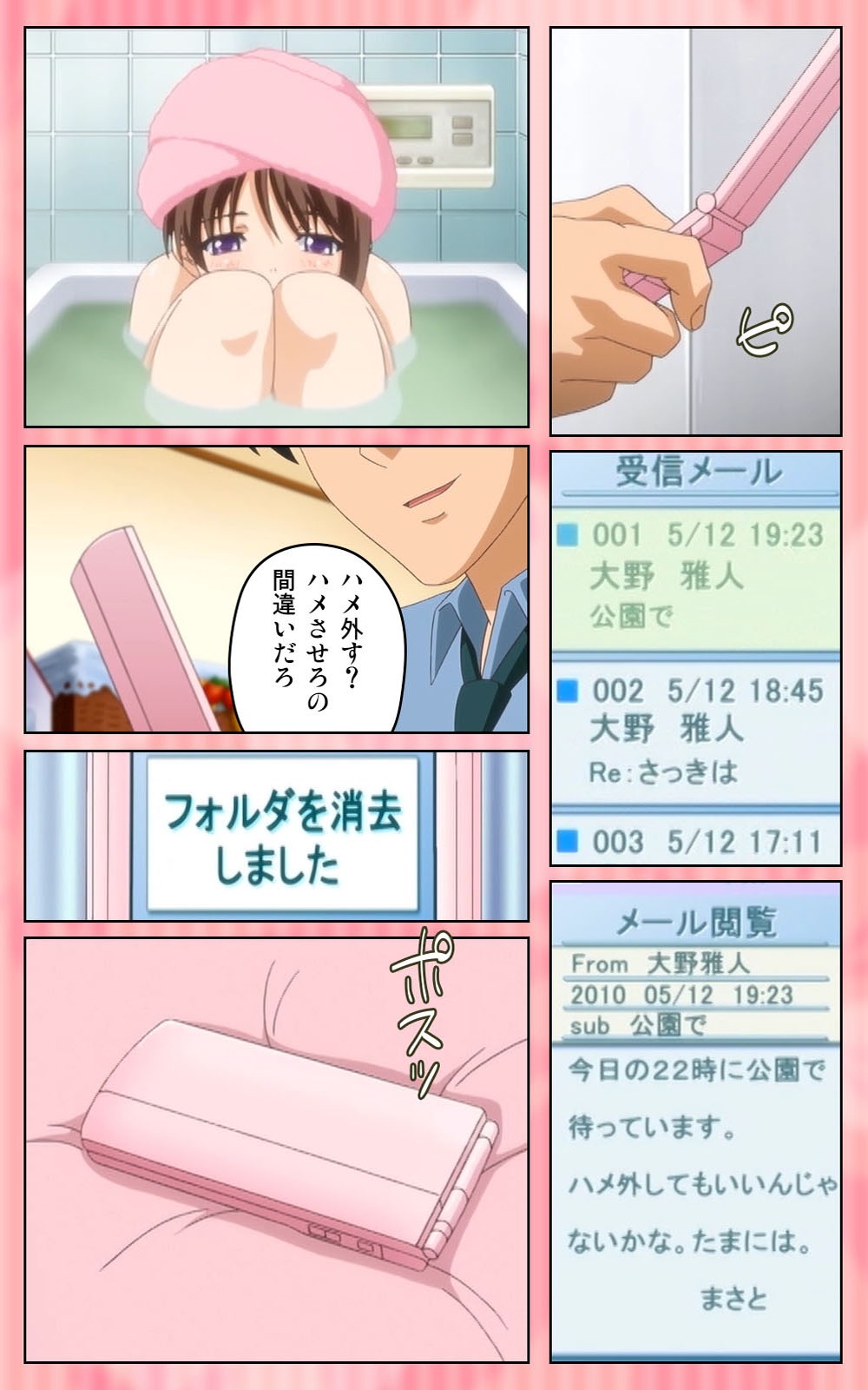 [ブルーゲイル] 【フルカラー成人版】 鬼父 1 #2 はしたない清楚なレギンス Complete版 [DL版]