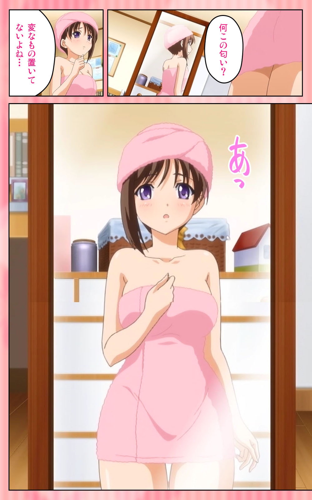 [ブルーゲイル] 【フルカラー成人版】 鬼父 1 #2 はしたない清楚なレギンス Complete版 [DL版]