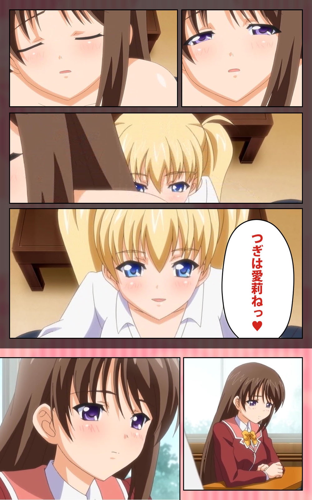 [ブルーゲイル] 【フルカラー成人版】 鬼父 1 #2 はしたない清楚なレギンス Complete版 [DL版]