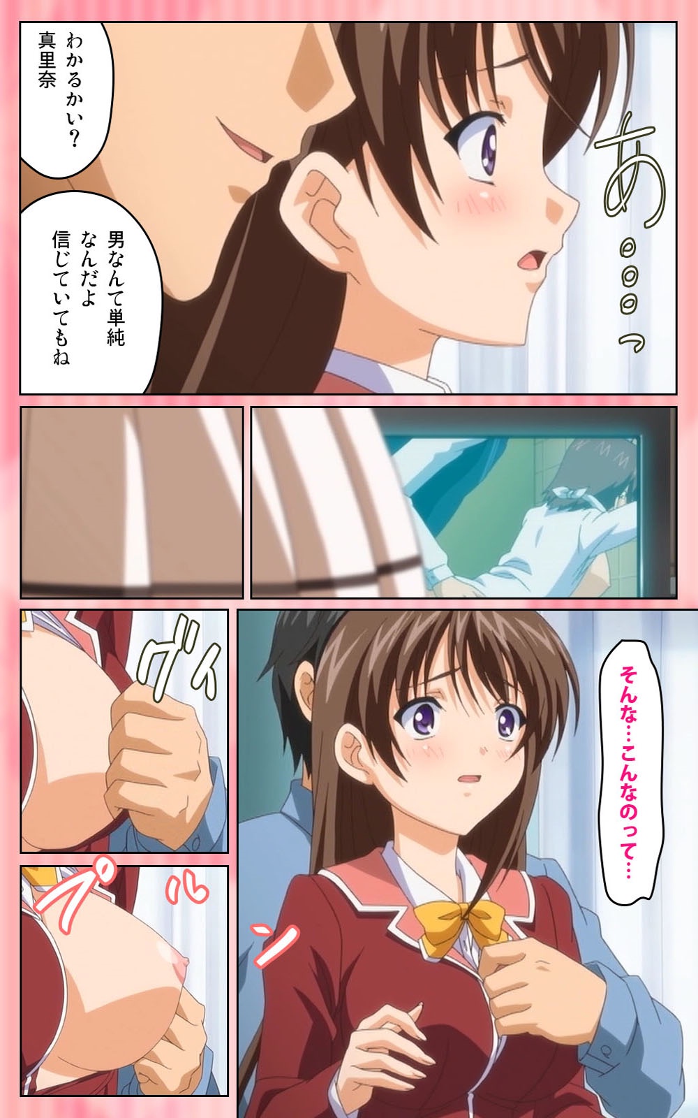 [ブルーゲイル] 【フルカラー成人版】 鬼父 1 #2 はしたない清楚なレギンス Complete版 [DL版]