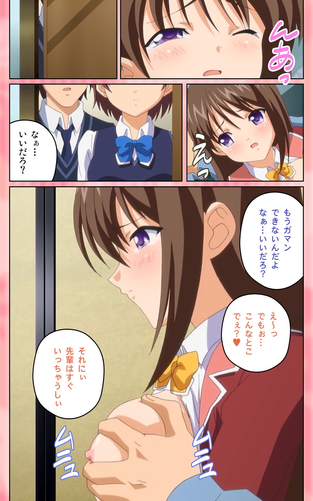 [ブルーゲイル] 【フルカラー成人版】 鬼父 1 #2 はしたない清楚なレギンス Complete版 [DL版]