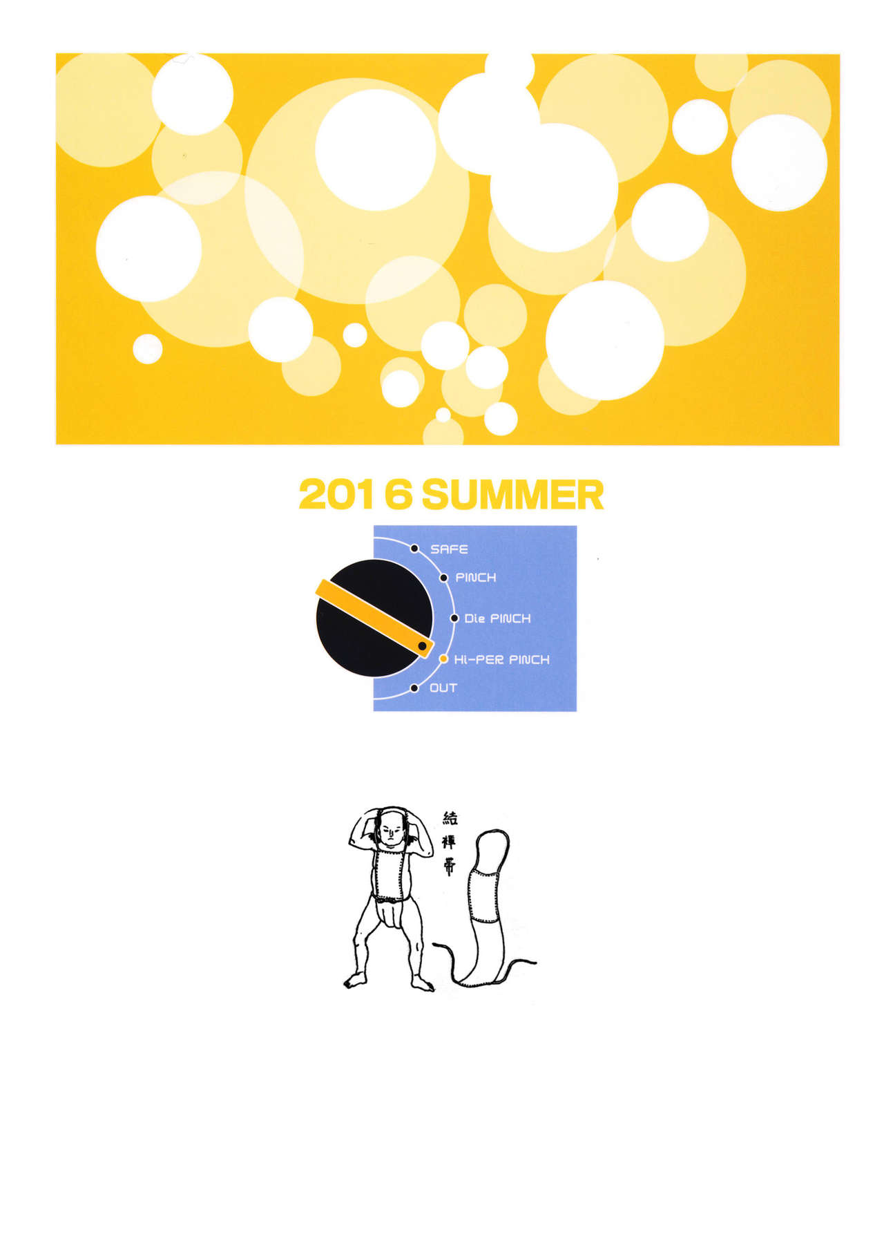 (C90) [ハイパーピンチ (clover)] 西住さんちはなかよし4P (ガールズ&パンツァー) [英訳]