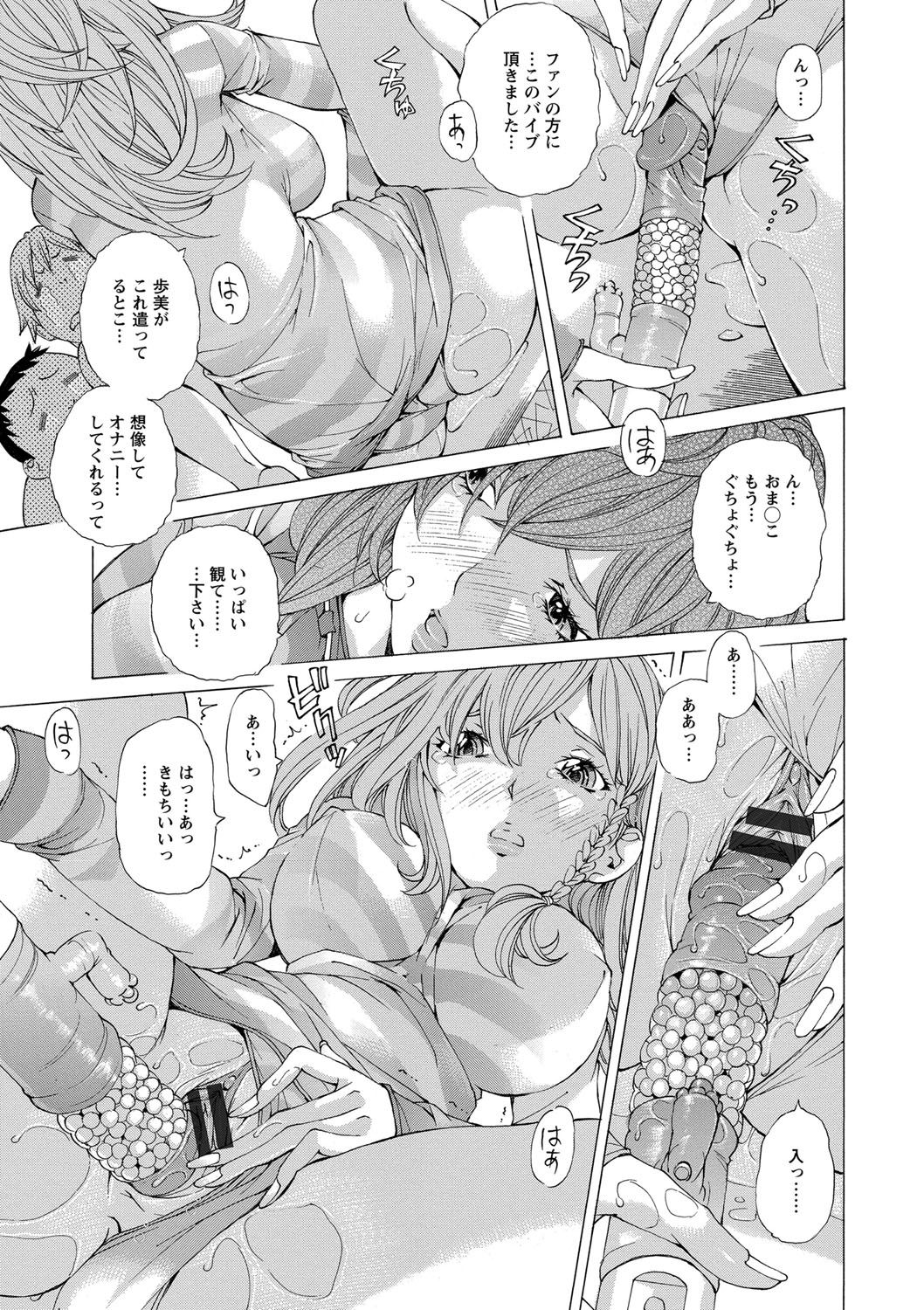 [野原ひろみ] 愛玩哀奴 [DL版]