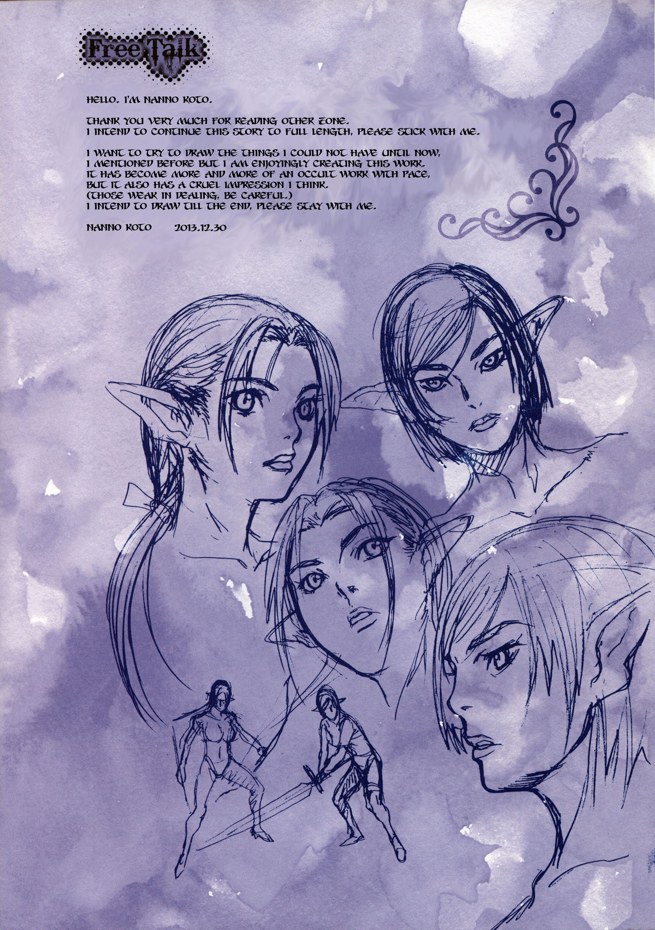 (C85) [STUDIO PAL (南野琴)] Other Zone3～SURVEILLANT～ (オズの魔法使い) [英訳]