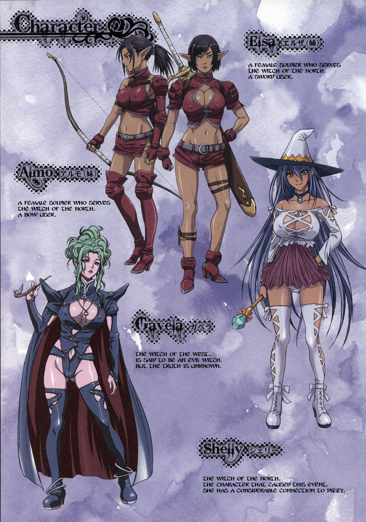 (C85) [STUDIO PAL (南野琴)] Other Zone3～SURVEILLANT～ (オズの魔法使い) [英訳]