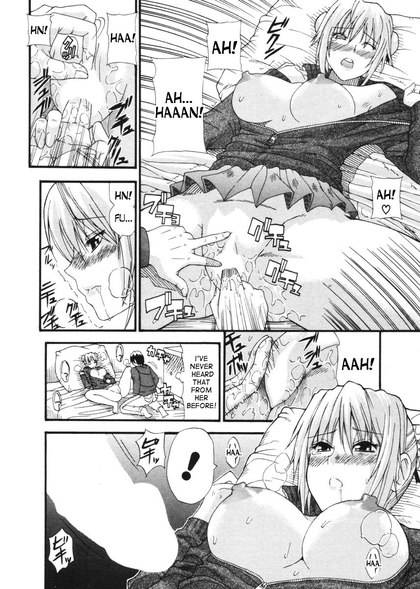 [及川慎夜] Devil may grin (COMIC ポプリクラブ 2006年2月号) [英訳]